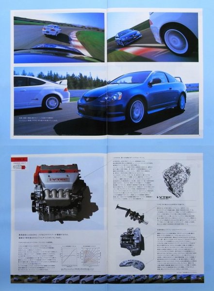 Photo11: All About Honda INTEGRA DC5 [New Model Report 286] (11)