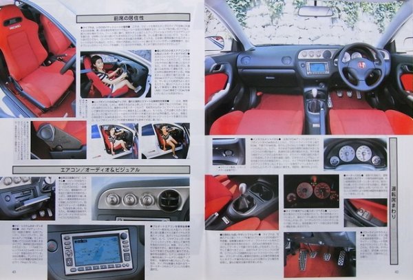 Photo8: All About Honda INTEGRA DC5 [New Model Report 286] (8)
