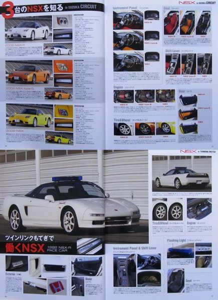 Photo4: Mazda RX-7 Owner's Book (4)