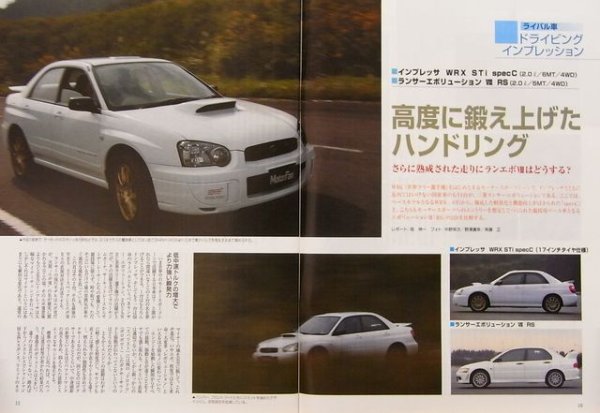 Photo3: All about New Subaru Impreza [New model report 313] (3)