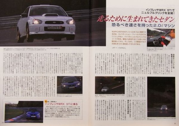 Photo4: All about New Subaru Impreza [New model report 313] (4)