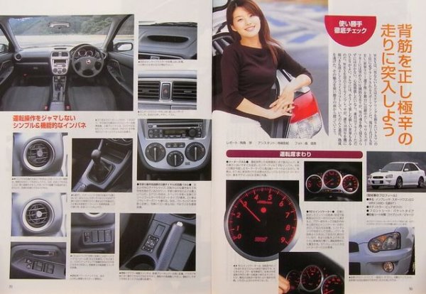 Photo6: All about New Subaru Impreza [New model report 313] (6)