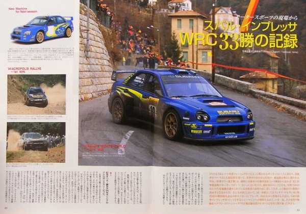 Photo8: All about New Subaru Impreza [New model report 313] (8)