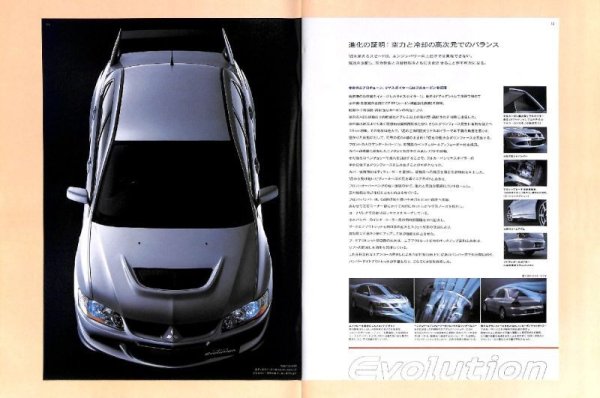 Photo15: All about Mitsubishi Lancer Evolution VIII [New model report #318] (15)