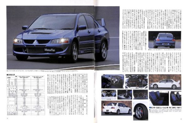 Photo3: All about Mitsubishi Lancer Evolution VIII [New model report #318] (3)