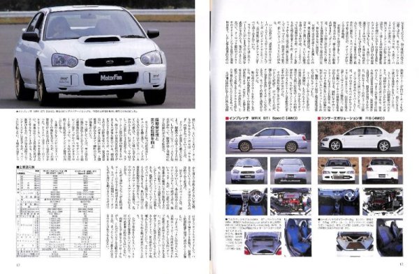 Photo4: All about Mitsubishi Lancer Evolution VIII [New model report #318] (4)
