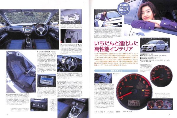 Photo8: All about Mitsubishi Lancer Evolution VIII [New model report #318] (8)