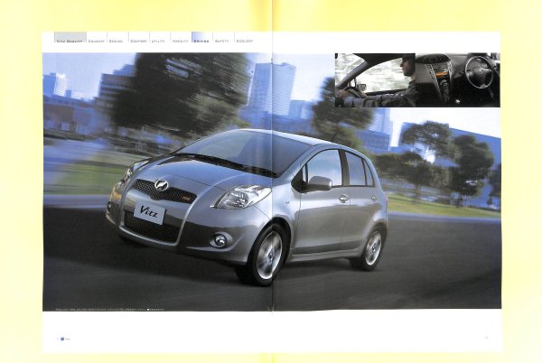 Photo13: All about Toyota Vitz [New model report 355] (13)