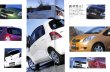 Photo2: All about Toyota Vitz [New model report 355] (2)