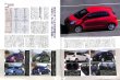 Photo3: All about Toyota Vitz [New model report 355] (3)