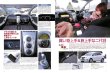Photo7: All about Toyota Vitz [New model report 355] (7)