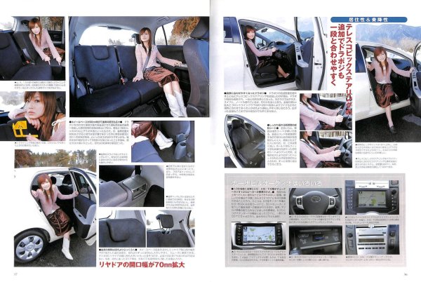Photo8: All about Toyota Vitz [New model report 355] (8)