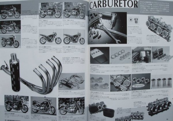 Photo11: KAWASAKI ZEPHYR FILE (11)