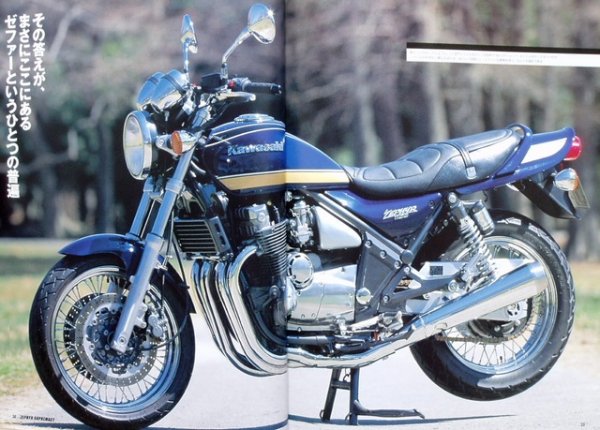 Photo2: KAWASAKI ZEPHYR FILE (2)