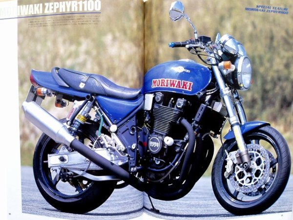 Photo7: KAWASAKI ZEPHYR FILE (7)