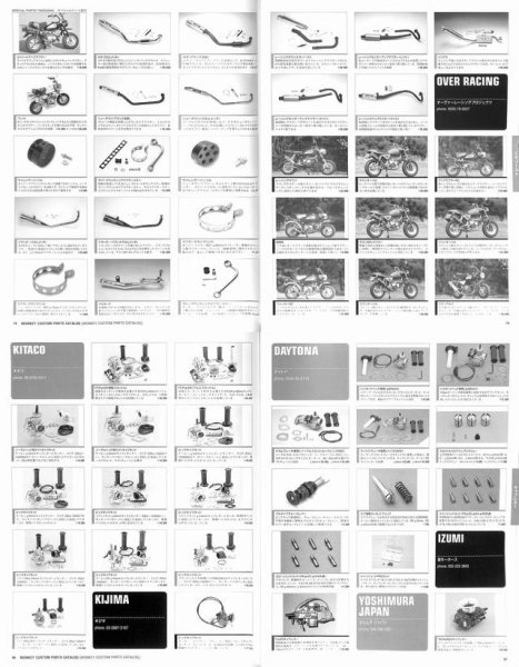 Photo9: Honda Monkey Parts Catalog 2000 item (9)