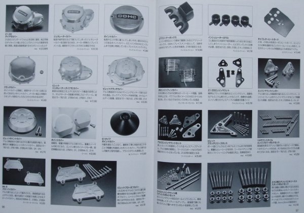 Photo10: Air Cooled KAWASAKI Z (10)