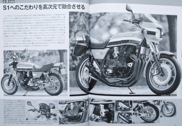 Photo9: Air Cooled KAWASAKI Z (9)
