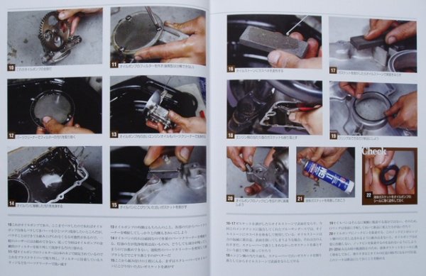Photo8: KAWASAKI Z1 Z2 OWNER'S BIBLE (8)