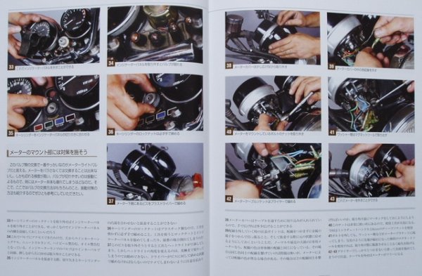 Photo9: KAWASAKI Z1 Z2 OWNER'S BIBLE (9)
