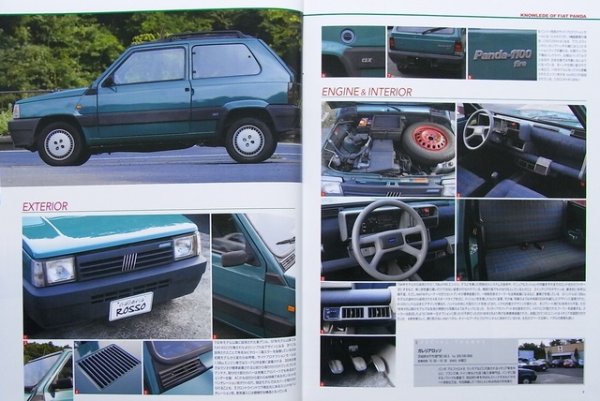 Photo2: FIAT PANDA OWNER'S BIBLE (2)
