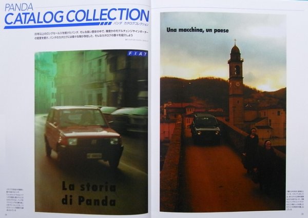 Photo5: FIAT PANDA OWNER'S BIBLE (5)