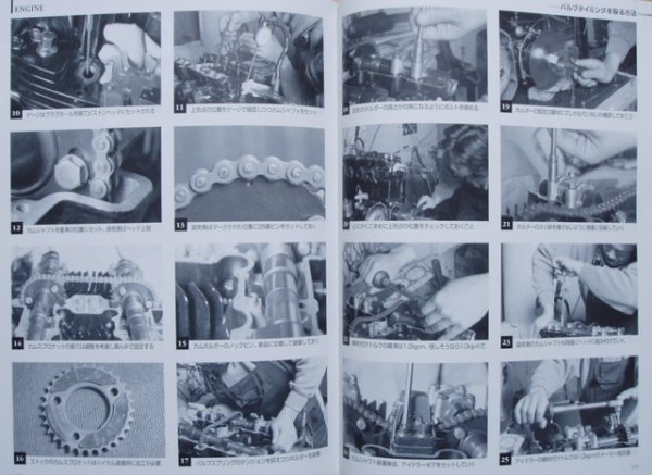 Photo10: KAWASAKI Z TUNING BOOK (10)