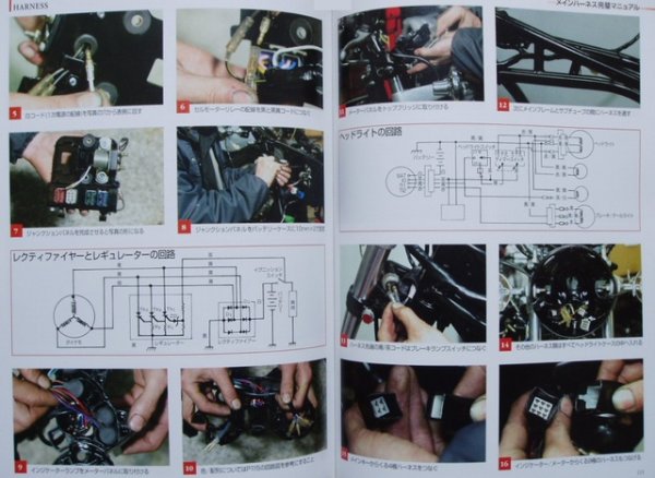 Photo8: KAWASAKI Z TUNING BOOK (8)