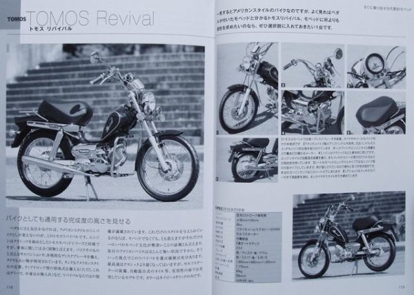 Photo10: Moped Maintenance (10)