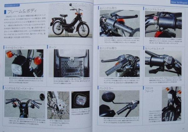 Photo5: Moped Maintenance (5)