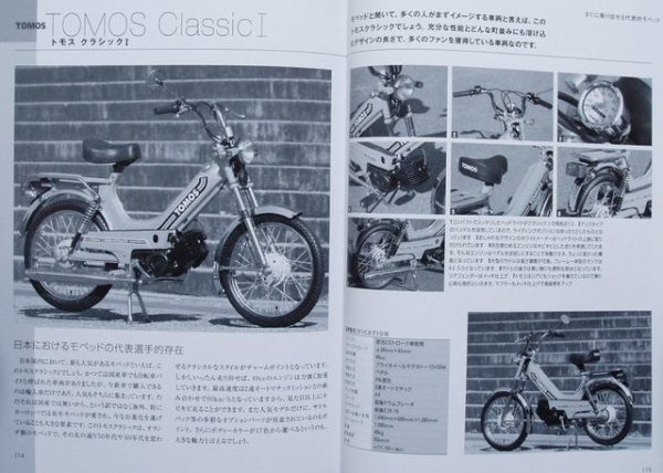 Photo9: Moped Maintenance (9)