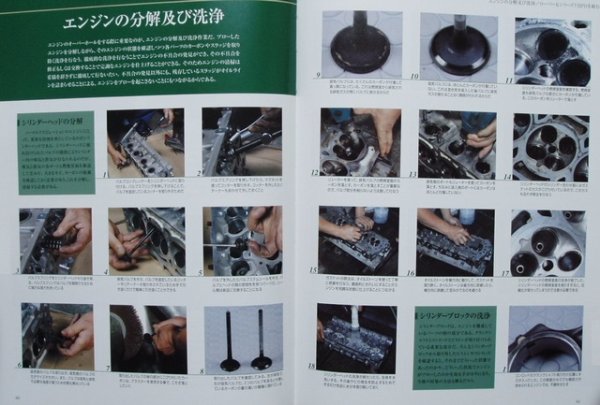 Photo7: CATERHAM SUPER SEVEN OWNER'S BIBLE (7)