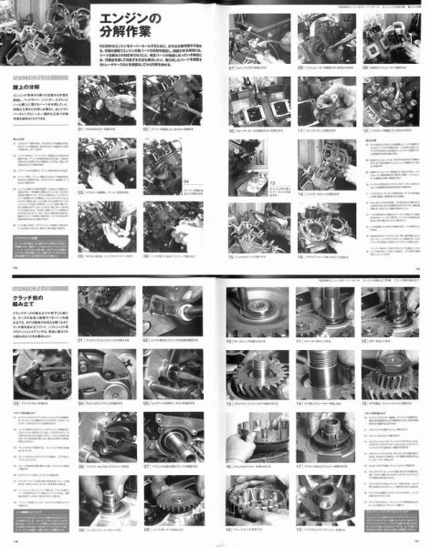 Photo10: Yamaha RZ The Complete Book (10)