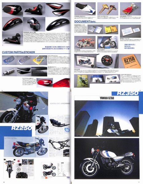 Photo5: Yamaha RZ The Complete Book (5)