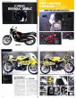 Photo7: Yamaha RZ The Complete Book (7)