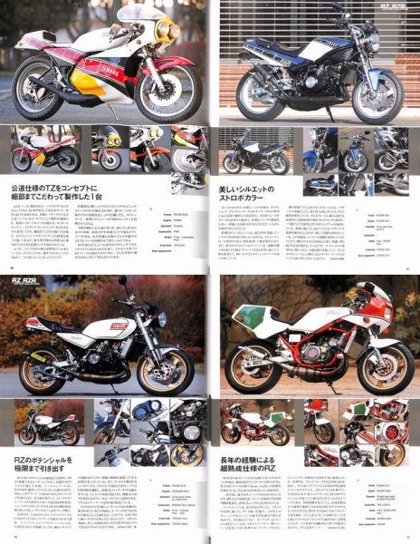 Photo9: Yamaha RZ The Complete Book (9)