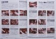 Photo5: KAWASAKI Z1 Z2 Master Book + Basic Maintenance DVD (5)