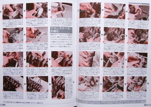 Photo10: KAWASAKI Z1 Z2 Master Book + Basic Maintenance DVD (10)