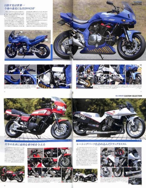 Photo6: Suzuki Oil-Cooled Engine File (6)