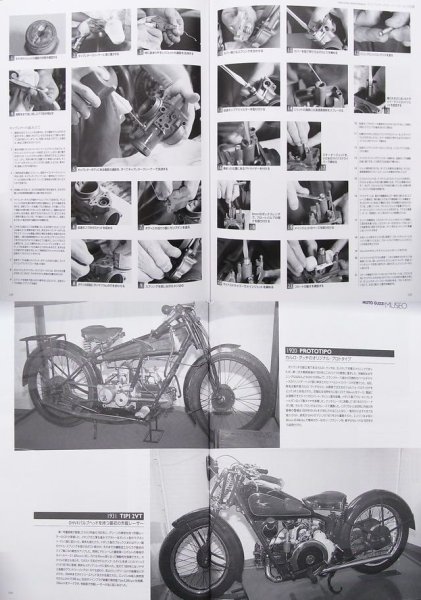 Photo10: Moto Guzzi maintenance book OHV 2-valve V-Twin (10)