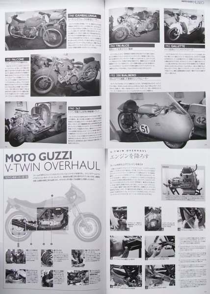 Photo11: Moto Guzzi maintenance book OHV 2-valve V-Twin (11)