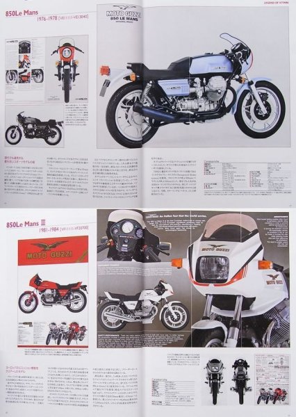 Photo2: Moto Guzzi maintenance book OHV 2-valve V-Twin (2)