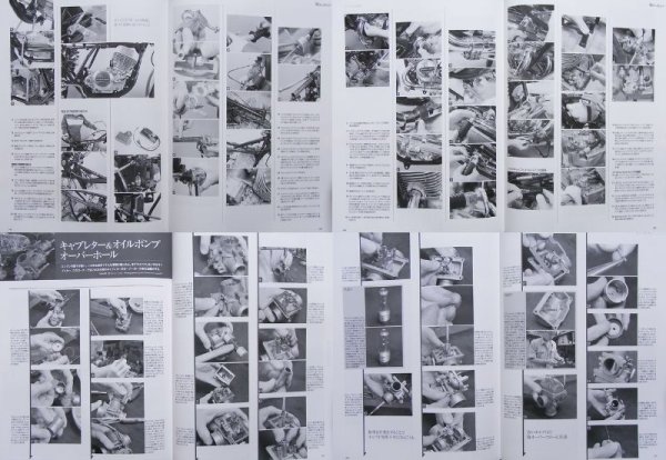 Photo15: KAWASAKI MACH FILE (15)