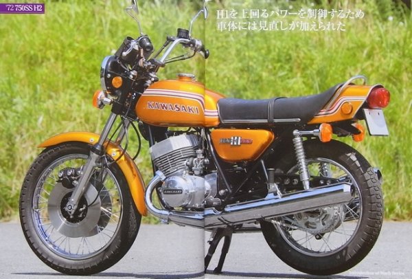 Photo6: KAWASAKI MACH FILE (6)
