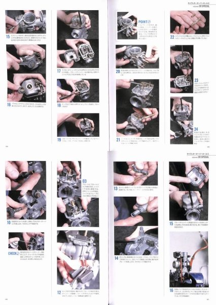 Photo10: Bike Carburetor Overhaul Bible (10)