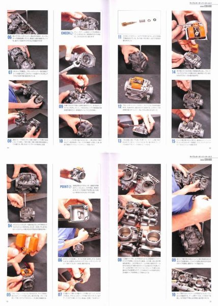 Photo7: Bike Carburetor Overhaul Bible (7)