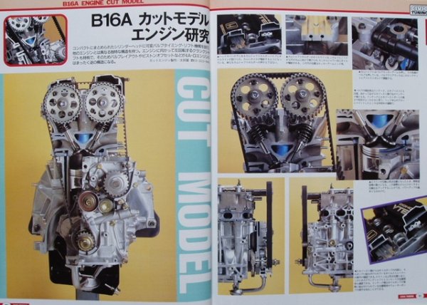 Photo4: HONDA CIVIC TUNING B16A & B18 (4)