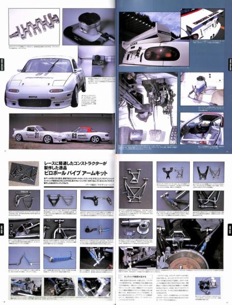 Photo7: EUNOS Roadster Best Setting B6 & BP (7)