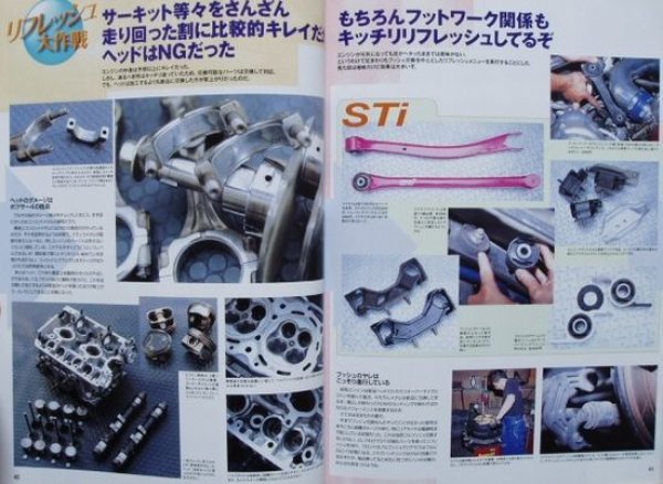 Photo7: TUNING SUBARU IMPREZA vol.1 (7)