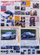 Photo4: Mazda Roadster No.3 [HYPER REV vol.51] (4)